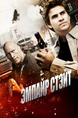 Сумерки (2008) фотографии