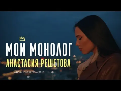 Анастасия Решетова: личная жизнь (муж, дети, сестра)