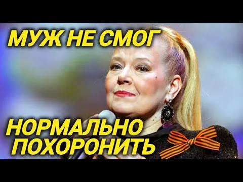 На последней стадии рака нашла СИЛЫ петь на сцене! Тяжелый уход Сенчиной