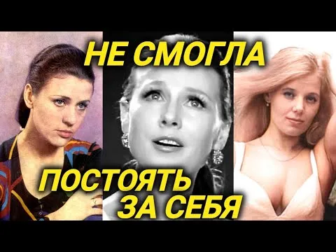 Толкунова и Сенчина УКРАЛИ образ великой советской певицы Пахоменко?!