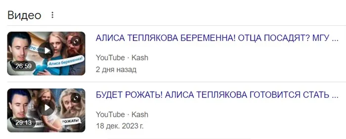 Комментарии под видео с ютуб канала 'Учимся с Алисой'