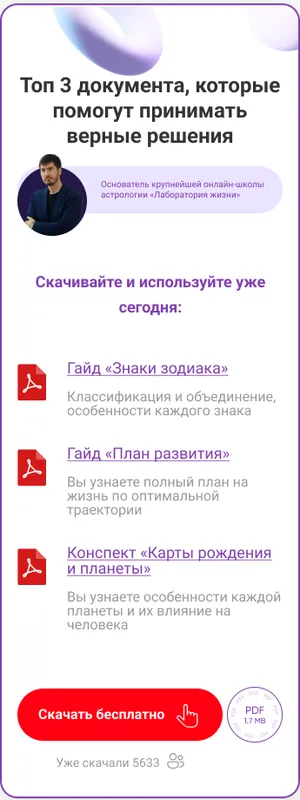 Одна из причин навязчивости лежит в биологии. Такое поведение было полезным в ходе эволюции, ведь выживание сильно зависело от близости со взрослой или более сильной особью. Этим процессом управляла система привязанности.